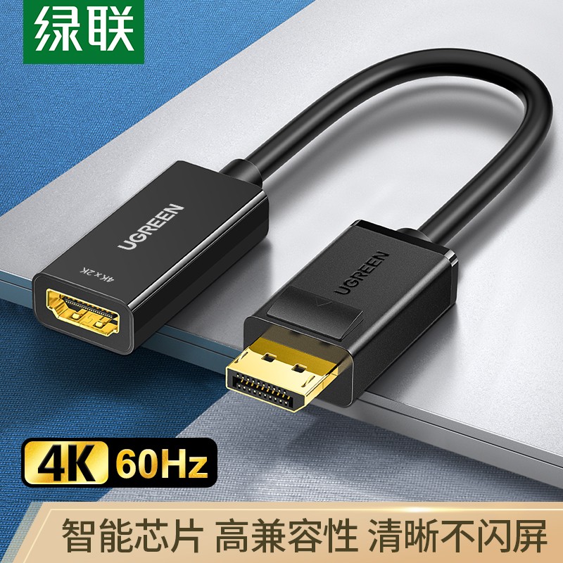 DPHDMI4K60HzDisplayPort70694