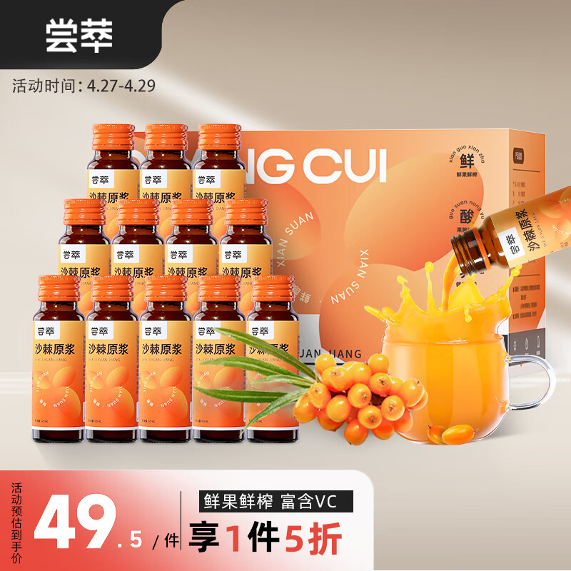 在京东怎么查其它养生茶饮历史价格|其它养生茶饮价格走势