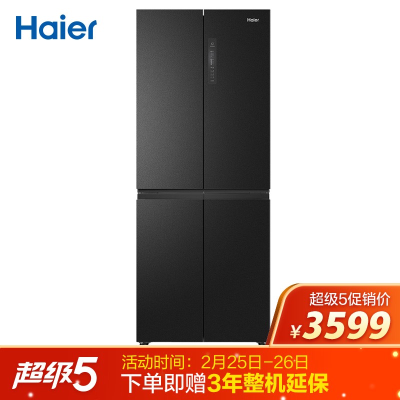 海尔（Haier）冰箱怎么样？真正的大神是怎么说的，了解一下吧！faaamdegtmn