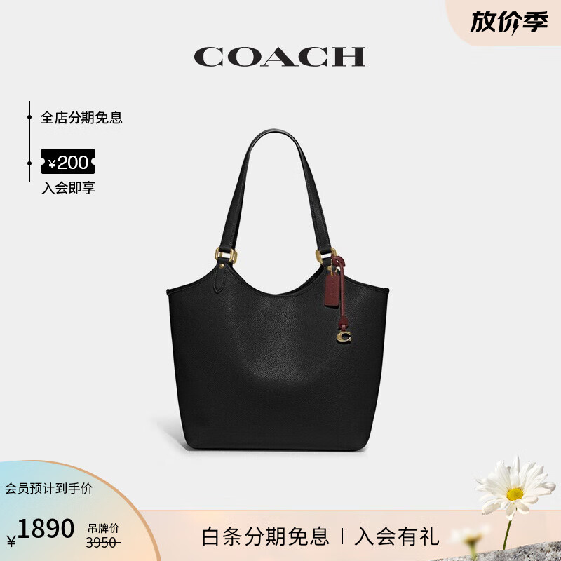 蔻驰（COACH）经典标志DAY 托特包单肩包大容量斜挎包女包 B4/黑色