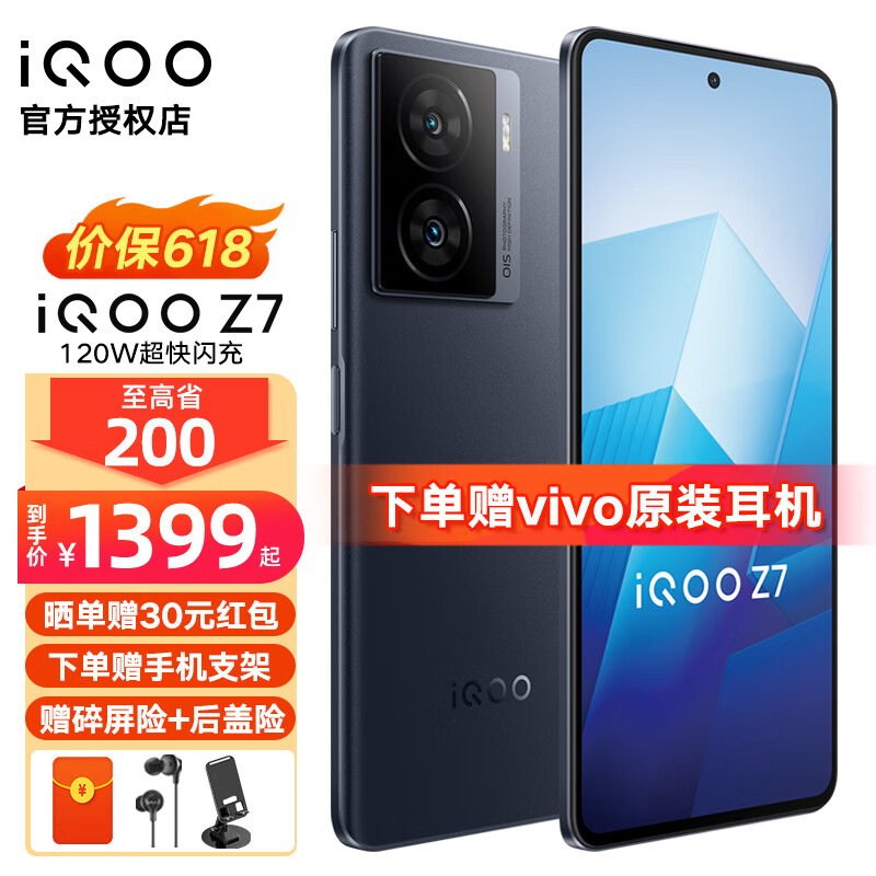 怎么查看手机历史价格|手机价格走势图