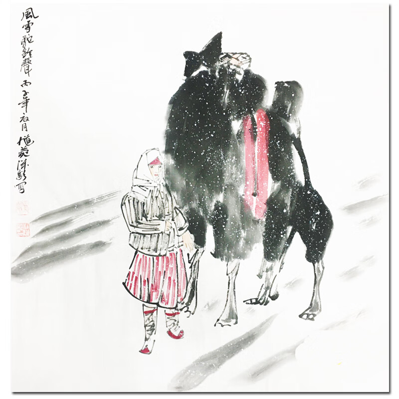 杜滋龄《风雪驼铃声》字画手绘水墨画书画国画山水画真迹装饰拍卖