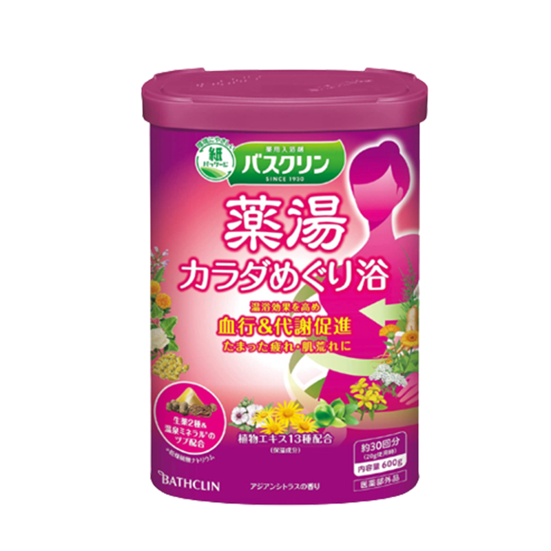 巴斯克林日本進(jìn)口  滋養美膚去角質(zhì)身體沐浴泡澡淋浴磨砂溫泉浴鹽入浴劑 人參菊花 薬浴入浴劑 600g