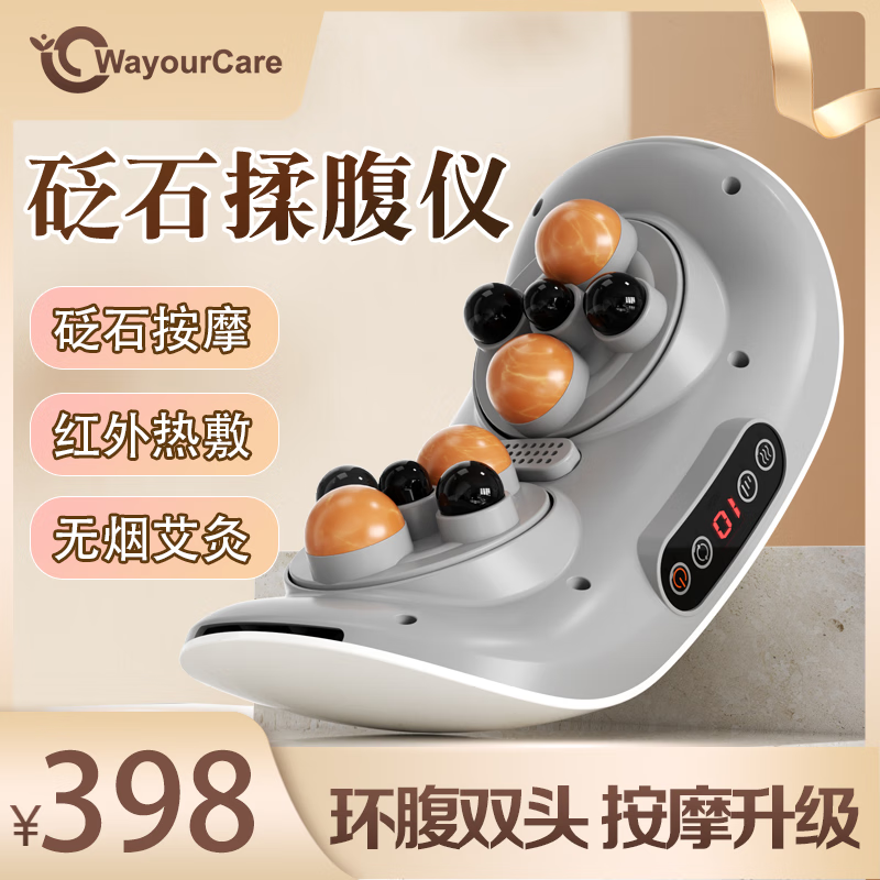 按摩器网购商品历史价格查询|按摩器价格走势图