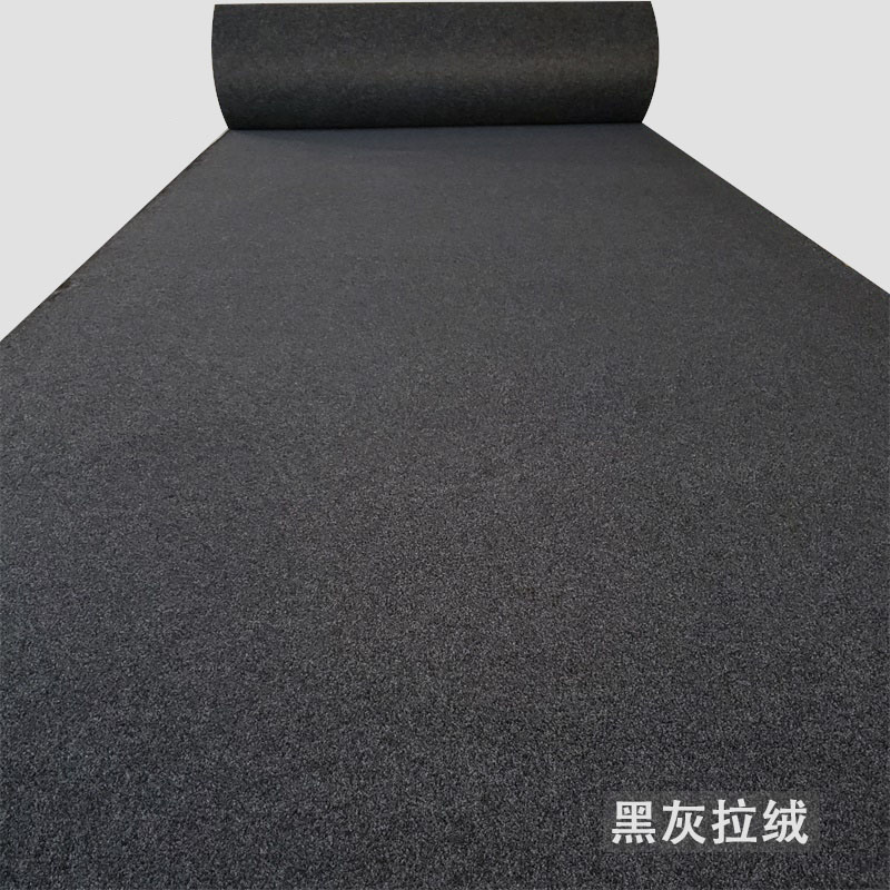 灰色地毯卧室满铺房间全铺家用客厅楼梯耐脏办公室商用大面积整卷 黑