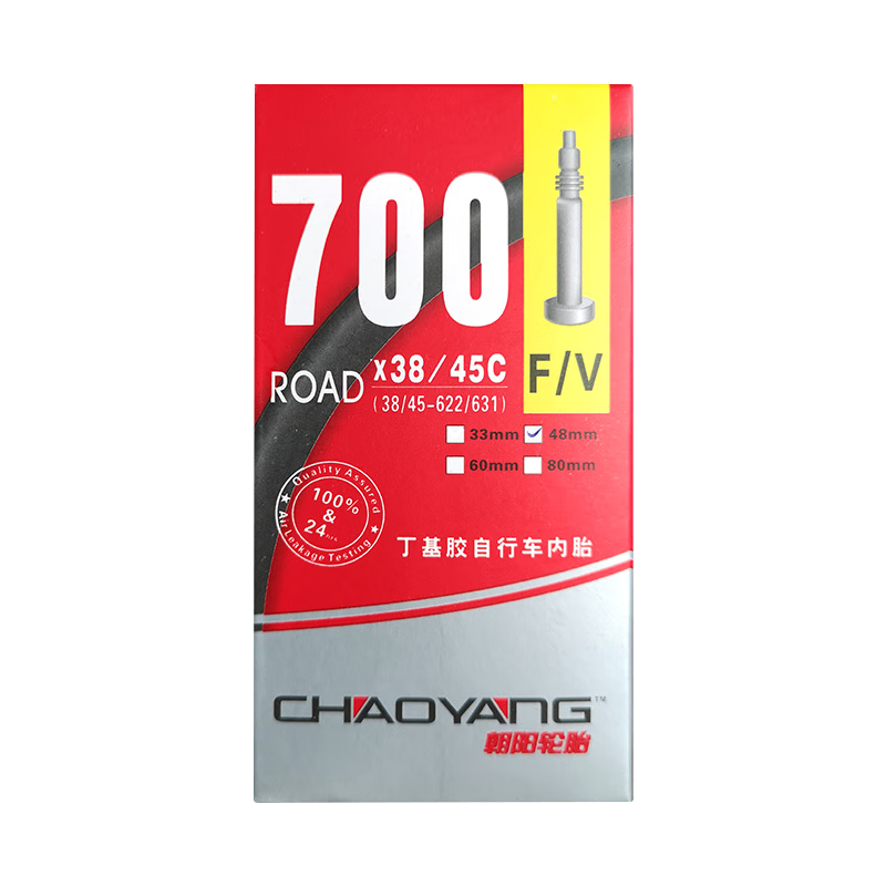 朝陽輪胎自行車內(nèi)胎 700x38-45C 法嘴48mm丁基膠內(nèi)胎