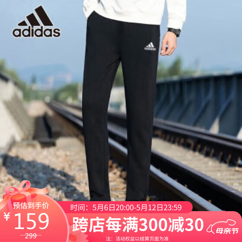 阿迪达斯 （adidas） 男子 训练系列 M SL SJ TO PT 运动裤 IC9409 2XL码