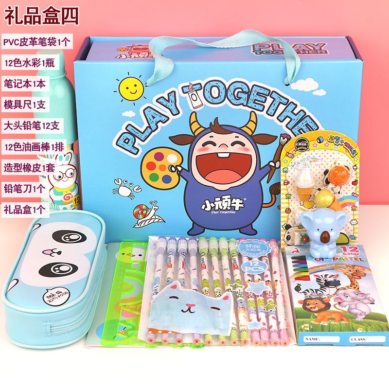 中小学生文具套装礼盒 人生日礼物奖品开学可爱文具 礼品盒四男款