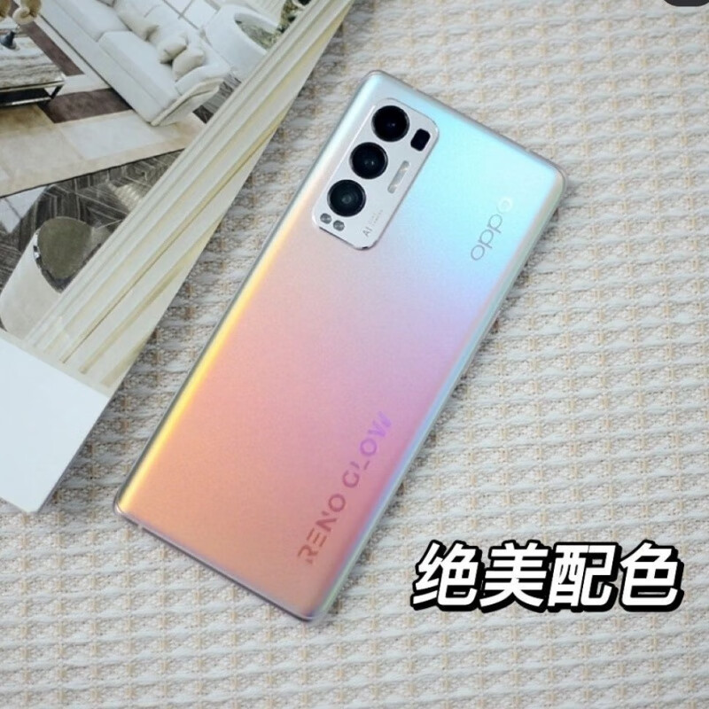 reno5/k星河入梦(面部识别) 8gb 128gb x 【99新】细微使用 x通5