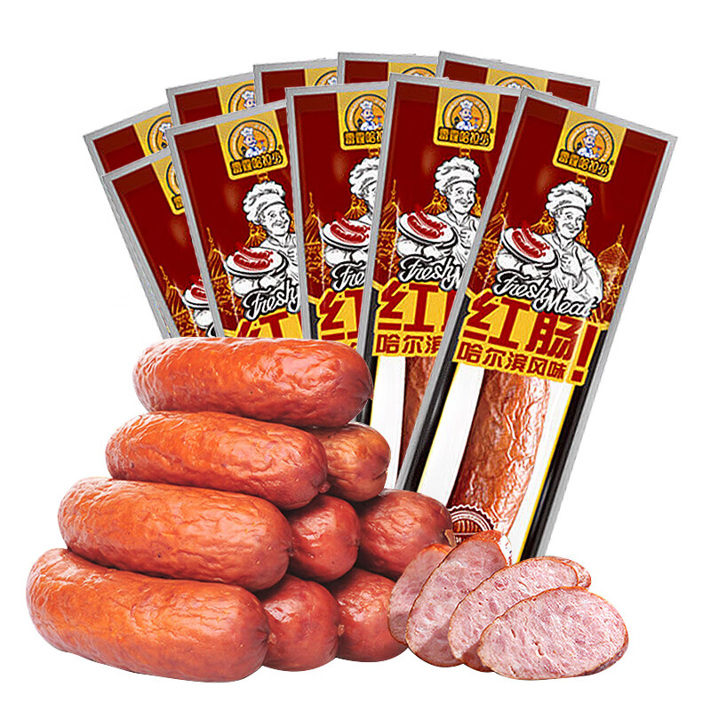 雷霆哈拉少东北特产哈尔滨红肠90g*9  火腿肠零食香肠熟食腊味开袋即食熏烤
