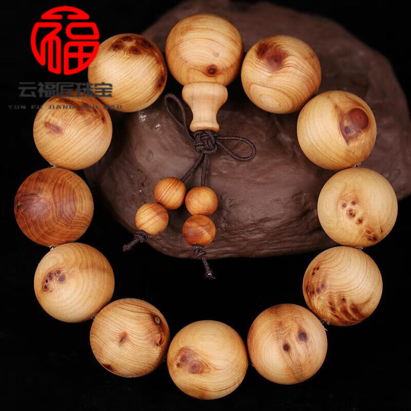 云福匠太行陈化料崖柏手串手串2.0满瘤疤雀眼陈化料老料108颗 2.