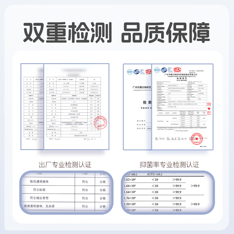 nikiso漱口水便携果冻杯独立小包装去牙渍口臭清新口气漱口水套装0酒精 【热销爆款】 13ml*20粒 五种口味