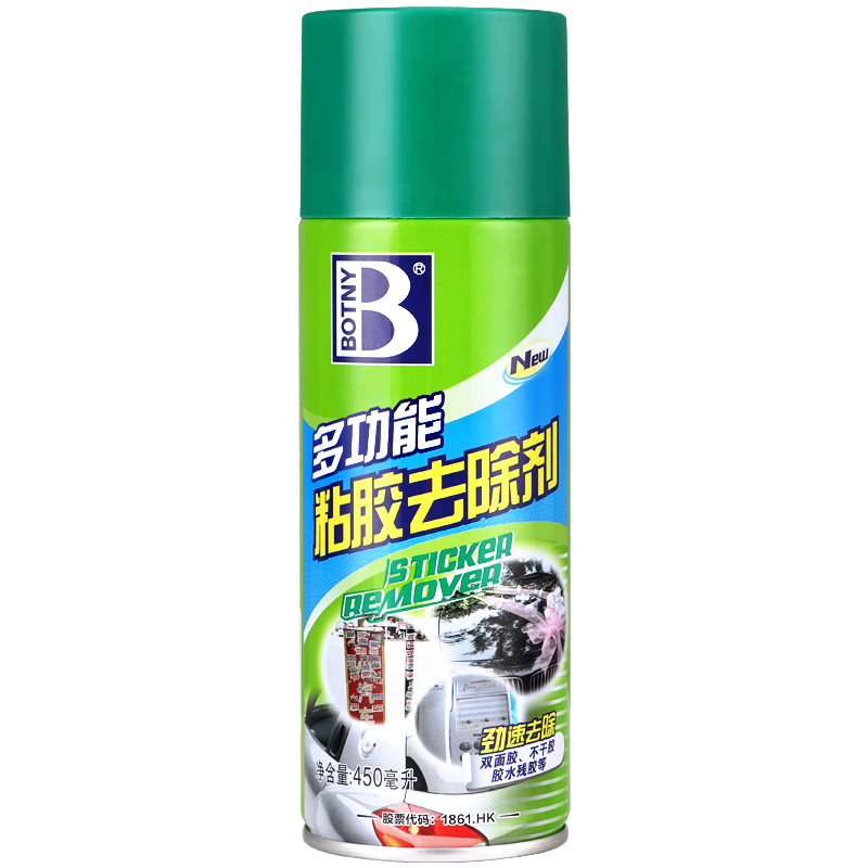 保賜利家用除膠劑不傷家具除膠去膠神器去膠劑洗膠水的去除劑溶解清洗劑 多功能粘膠去除劑 450ml 1瓶