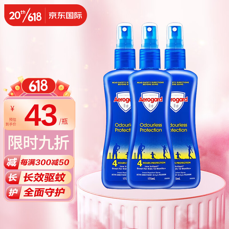 驱蚊用品历史价格查找|驱蚊用品价格走势图