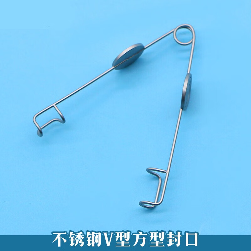 眼睑撑开器眼睑撑开器v型可调式眼睛手术双眼皮开眼角器械眼科开睑器