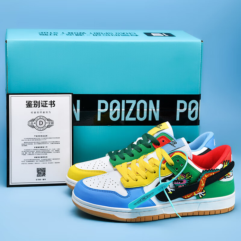 鸳鸯青龙三太子敖丙男鞋莆田休闲运动板鞋女 龙年限定鸳鸯 蓝盒三件套