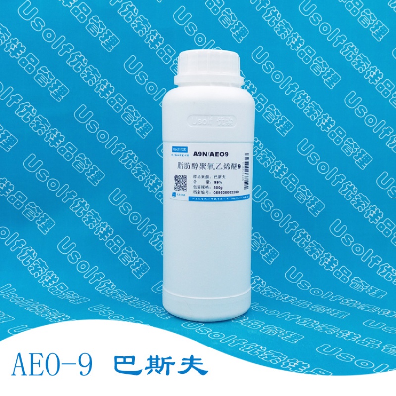 定制适用脂肪醇聚氧乙烯醚9 月桂醇聚氧乙烯醚 aeo-9  moa-9  99 500g
