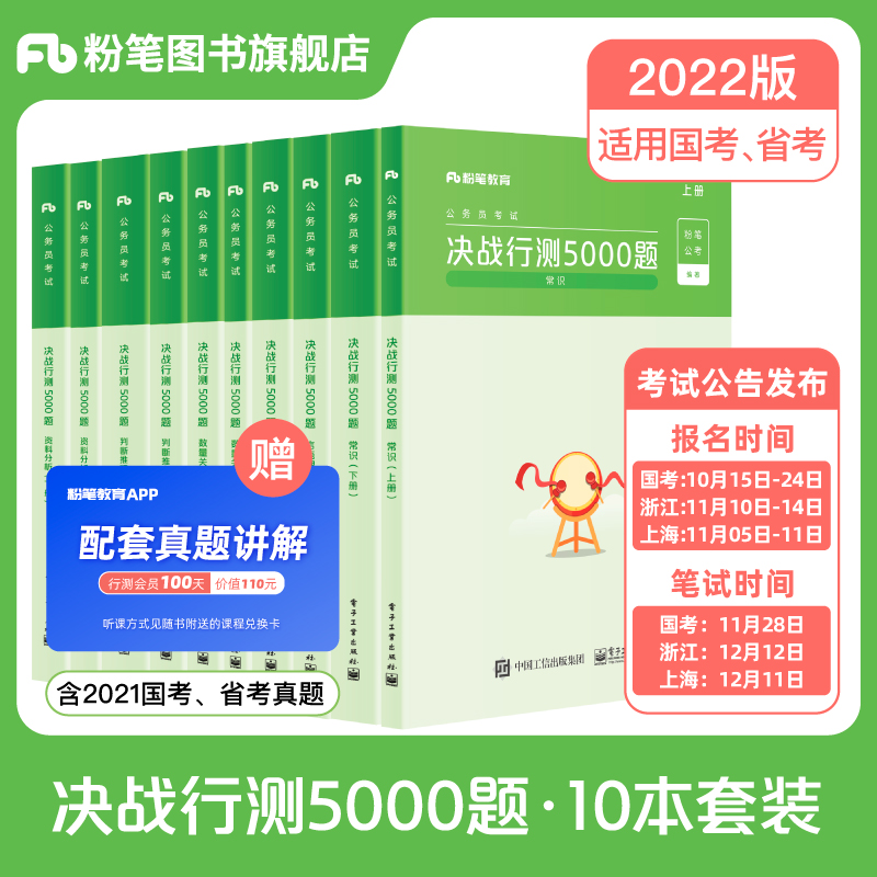 京东图书文具 2021-11-06 - 第4张 | 最新购物优惠券 京东图书文具 2021-11-06 - 第4张 | 最新购物优惠券