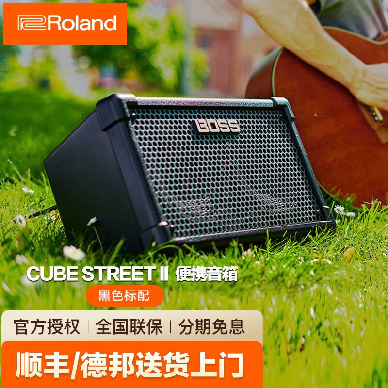 罗兰音箱cube street ex便携式外带吉他路演音箱 电箱琴音响电池供电