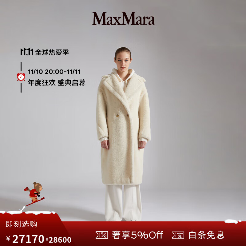 【经典款】Max Mara  女士 泰迪熊大衣1016151306 白色 XS