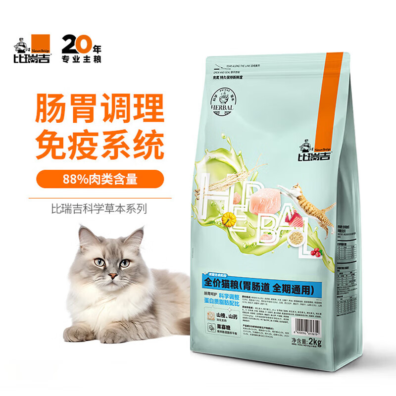 ����è���������è��2kg ���ӳ�ǰ���޹Ȳݱ�ϵ�� θ����è��2kg����ѧ�ݱ���