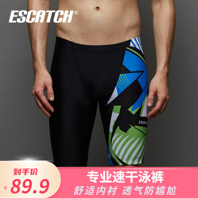 ESCATCH男士泳衣