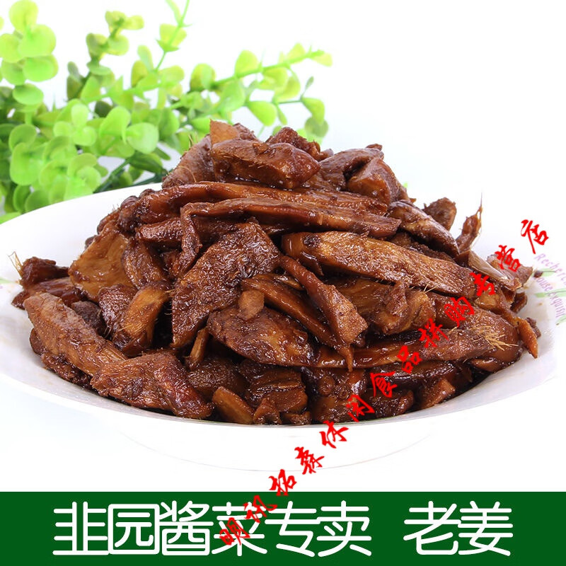 门头沟特产 韭园酱菜 酱老姜 500g 老北京风味