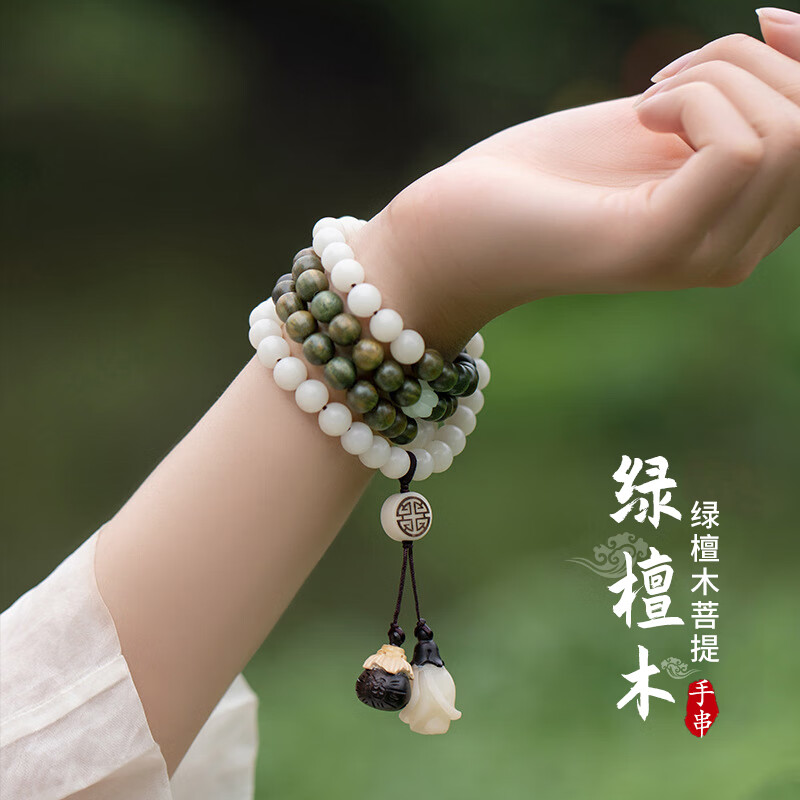 木质手串热销榜