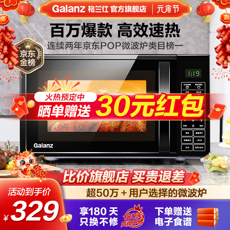京东京东爆品 2024-02-25 - 第1张 | 最新购物优惠券 京东京东爆品 2024-02-25 - 第1张 | 最新购物优惠券