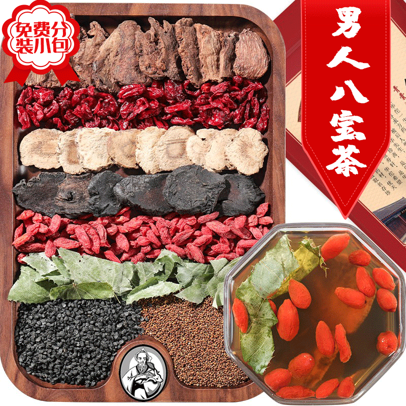 采古堂药食同源商品-价格走势、种类丰富
