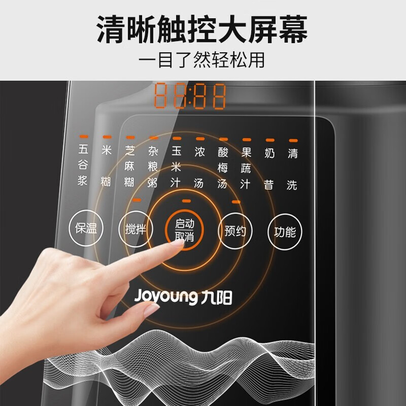 ������Joyoung�� �Ʊڻ�����1.75L���������������ȶ๦�ܵ��������ԤԼϸ��������Ʊ�ե֭��������ʳ��L18-P161 L18-P161