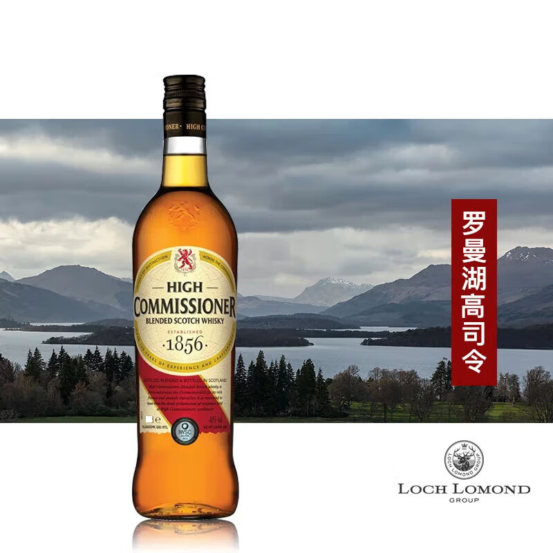 罗曼湖英国苏格兰高地产区进口调配型威士忌洋酒 高司令威士忌500ml