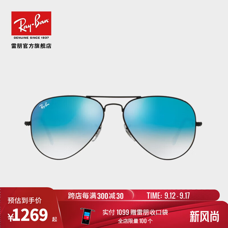 雷朋（RayBan）太阳眼镜飞行员形蛤蟆镜潮流渐变彩膜反光墨镜RB3025可定制 002/4O黑色镜框蓝色渐变反光镜片 尺寸58