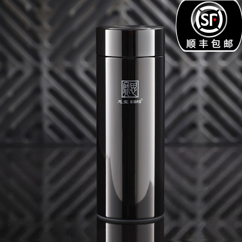思宝保温杯黑金刚男士304不锈钢便携商务水杯纳米能量杯商场同款 2号