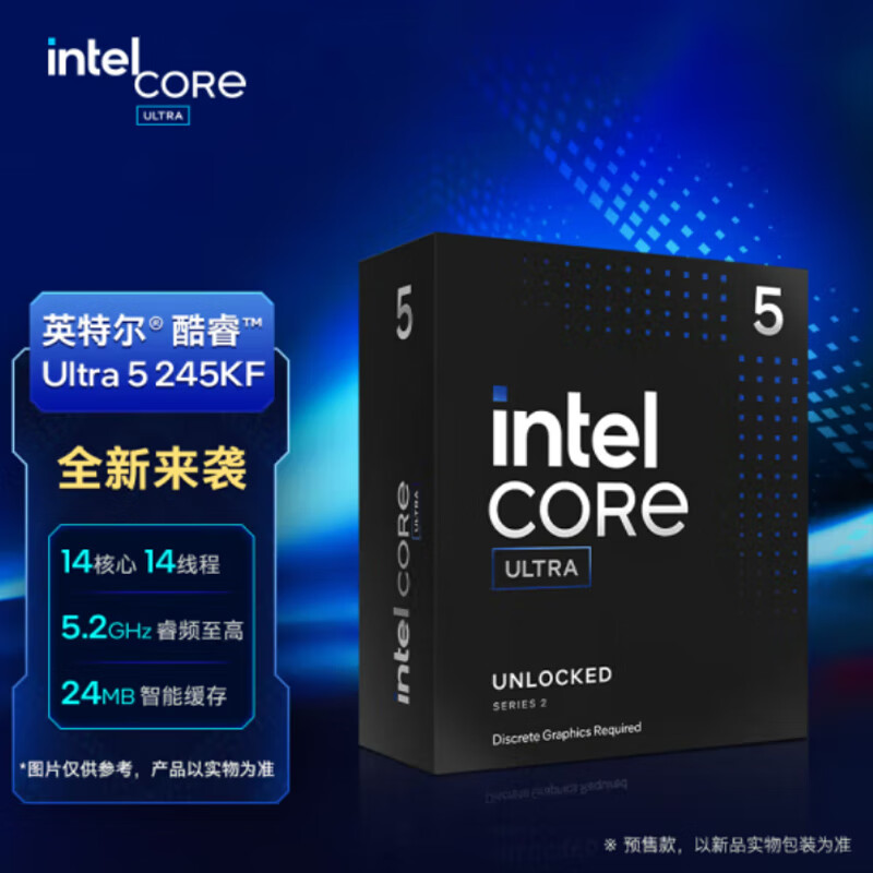 英特尔（Intel）15代新品 酷睿 Ultra5 Ultra7 Ultra9 盒装CPU台式机处理器 板U套装 Ultra 5 245KF 在线咨询【自选搭配】