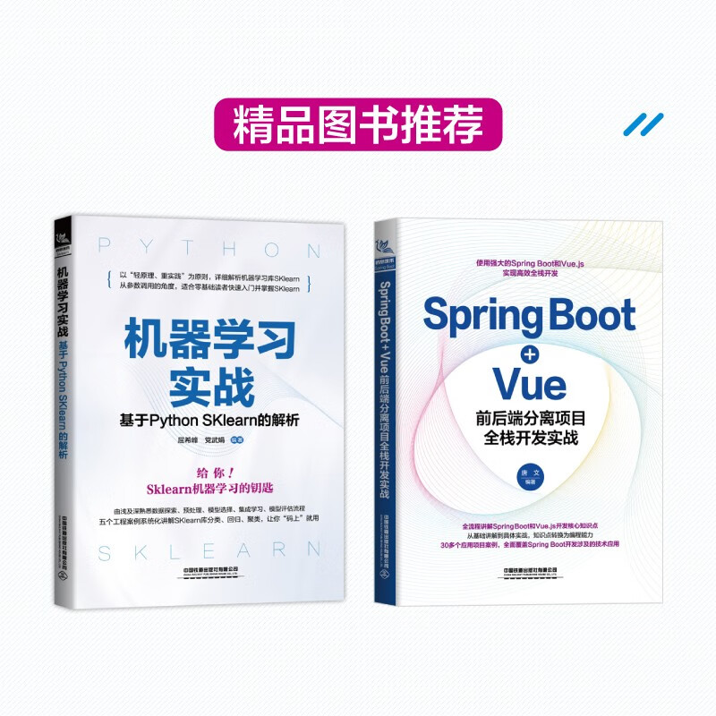 Python编程：时间序列分析入门与实战应用