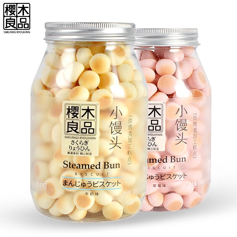樱木良品 果蔬溶豆味2瓶装小馒头饼干营养零食牛奶草莓芝士胡萝卜休闲
