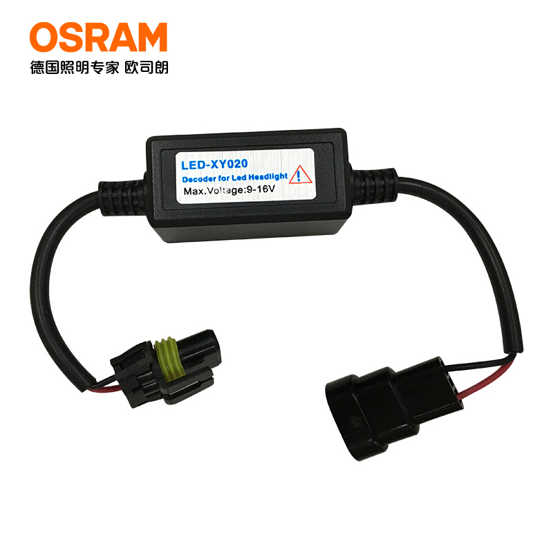 LED车灯低价历史查询|LED车灯价格走势