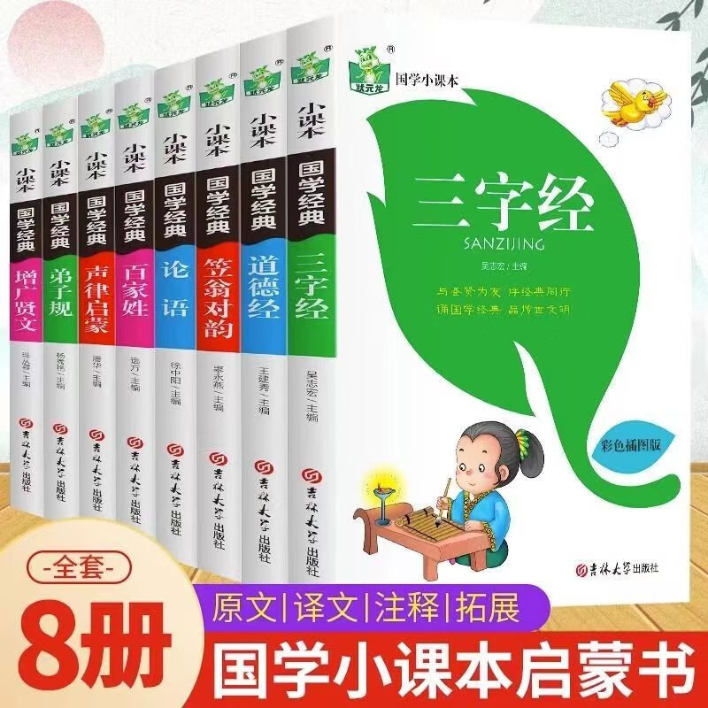 十万个为什么四年级下册苏联米伊林快乐读书吧看看我们的地球穿过地平线灰尘的旅行人类起源的演化过程
