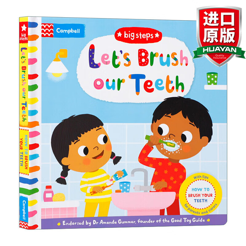 brush our teeth 英文原版 让我们刷牙 纸板翻翻书 英文版 进口英语