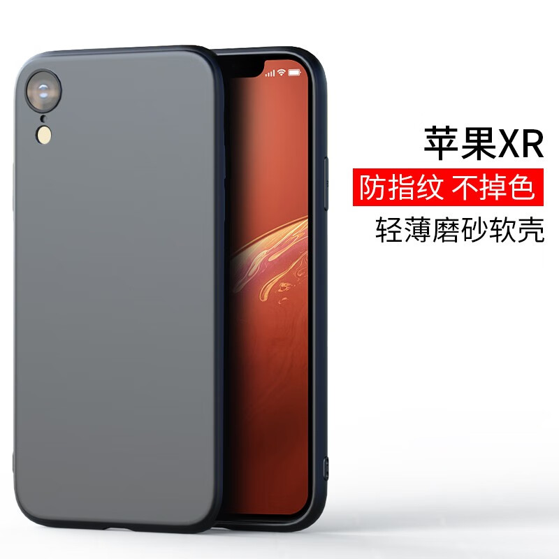 柏美惠 苹果SE2手机壳17/16/15/14/13超薄iphonese3保护套8plus硅胶平果xr新款iphone二代磨砂软男promax 【 磨砂黑】收藏贈钢化膜 iPhoneSE第三代