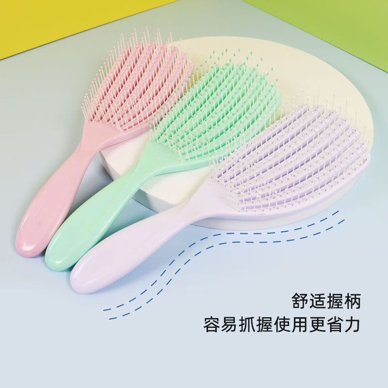 【严选百货】排骨梳大弯梳按摩梳弧形气垫梳防脱发多功能造型美发 【镂空梳丿秒蓬松+防脱发】 【紫色丿1个装】无静电