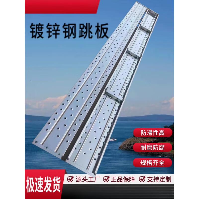 妙普乐建筑工地钢跳板 压瓦板 脚踏板 镀锌钢跳板 外架脚踏板 250*45*