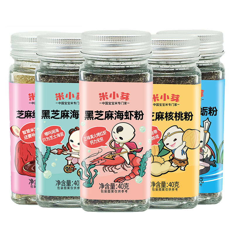 京东母婴玩具 2021-01-30 - 第26张 | 最新购物优惠券 京东母婴玩具 2021-01-30 - 第26张 | 最新购物优惠券