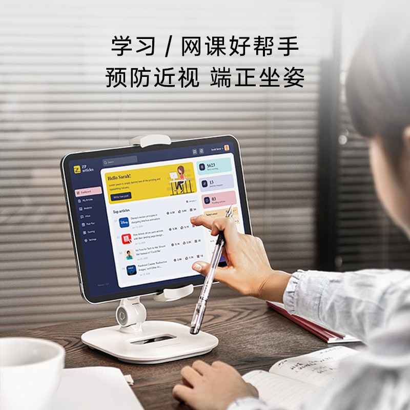 乐得（ledetech）手机支架桌面ipad平板电脑通用托架吃鸡游戏直播网课学习折叠升降支架204D 白色