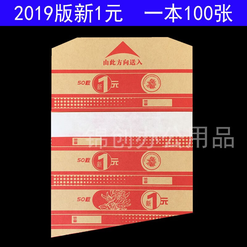 硬币包装纸 1元5角1角包装纸牛皮纸包装纸 卷筒纸 银行专用卷币纸