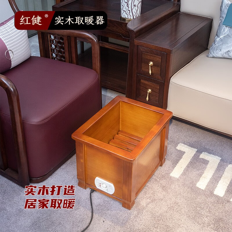 红健 实木安徽深桶取暖器家用暖脚器怀化电火箱火桶冬季烤火炉暖足器电火盆火炉子 印花实木深桶三人款82*45*33cm
