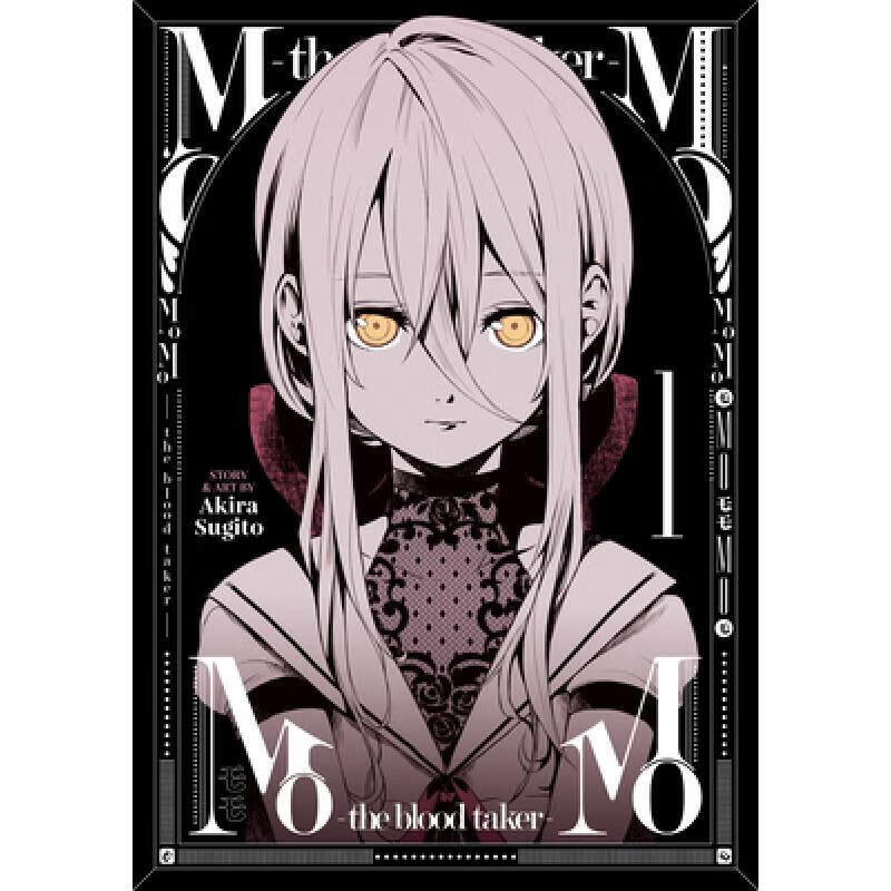 预订 Momo -The Blood Taker- Vol. 1