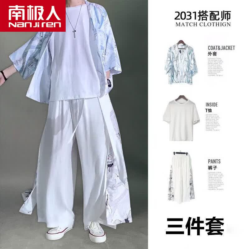 南极人夏天三件套冰丝大码古装唐装男中国风男装道袍汉服男古风衣服 白色群鹤三件套 4XL 建议170至190斤左右怎么看?