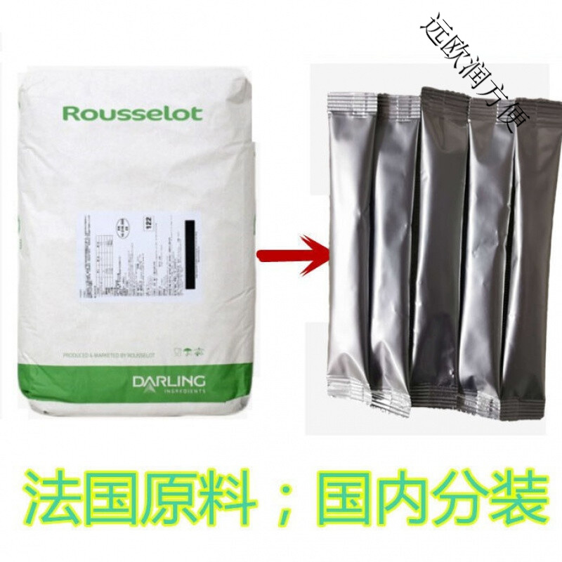 法国罗赛洛 胶原蛋白粉 深海水解鱼皮小分子活性肽 修复型多肽纯粉